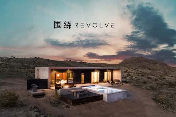 Revolve • Luxury Oasis with View, Pool, Spa, Sauna - Image 1